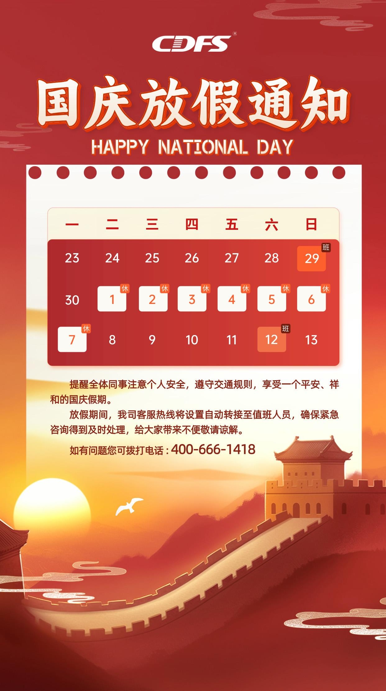 長沙多靈環(huán)?？萍加邢薰? width=